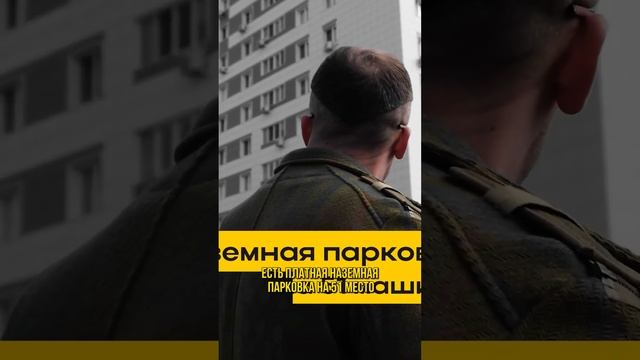 ЖК Черника: самый уютный жилой комплекс в Уфе?🔥🔥🔥