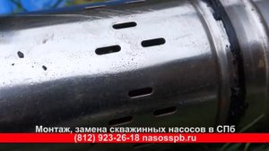 Недорогой глубинный шнековый винтовой насос после 3 - 4 лет работы в скважине на глубине 10 метров