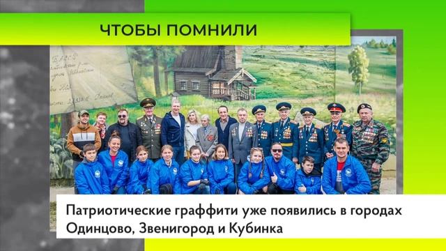 Чтобы помнили смотреть онлайн