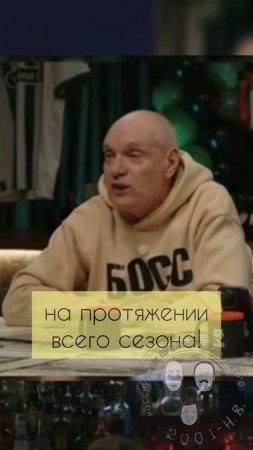 Старый друг Нобеллито #бубнов #нобель #краснодар #чемпион #галицкий #генич #спортфм #босс