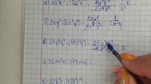 алгебра 8 класс номер 27