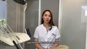 Стоматология доктора Когиной_Лечение кариеса детям