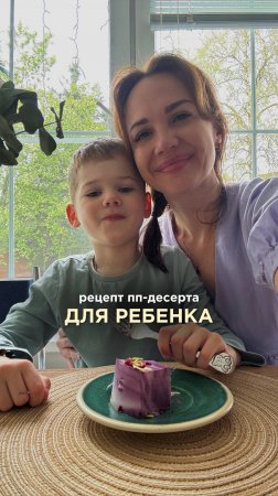 Приготовьте ягодный ПП чизкейк без сахара🔥 Подробности в описании