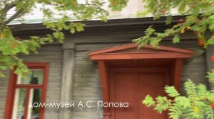 Краснотурьинск | Путешествие на север Свердловской об