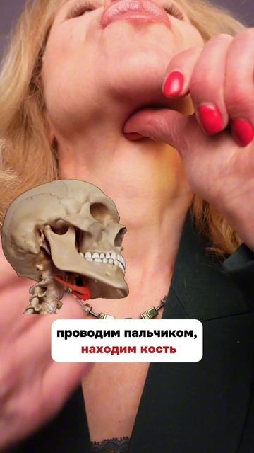 Прием  № 1 от ВТОРОГО ПОДБОРОДКА смотреть онлайн