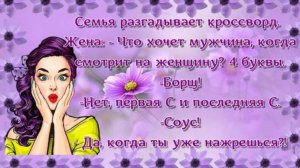 Юмор в ленту!