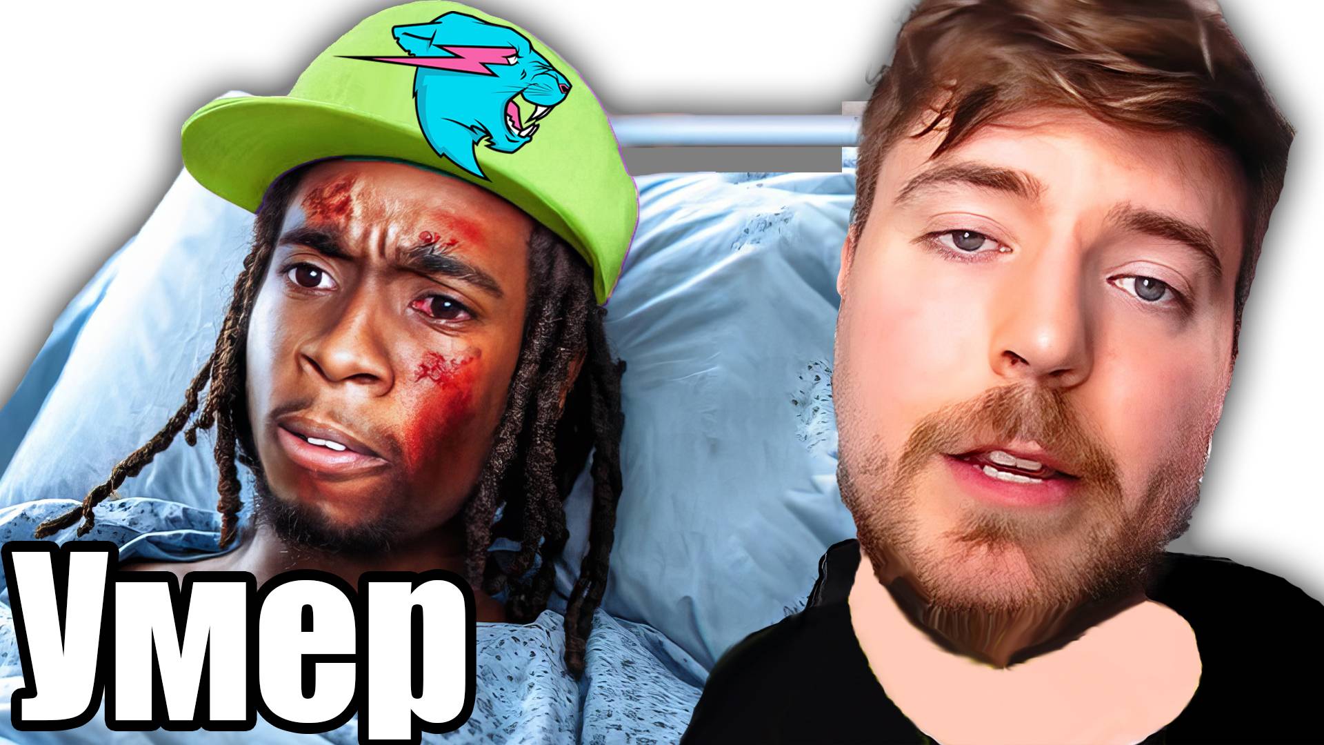 MrBeast - ЧТО СТАЛО С КОМАНДОЙ ?