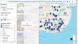 ОБЗОР ОТЕЛИ в СТАМБУЛе 🇹🇷 ЦЕНЫ на проживание с завтр