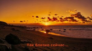 Так близко сейчас / Нелля Воробьёва. Токмак. Кыргызстан.