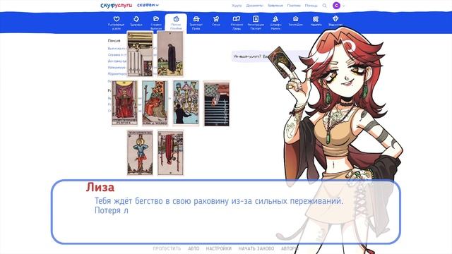 НОВЫЕ АЛЬТУШКИ !!! АЛЬТУШКА ДЛЯ СКУФА (DLS).ВСЕ КОНЦОВКИ.