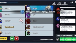 омонгас2