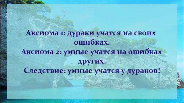 26 . АНЕКДОТЫ 26 .movie