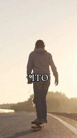 Не молчи в тишине