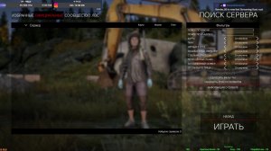 DAYZ