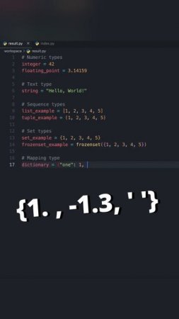 Путешествие в мир типов данных в Python