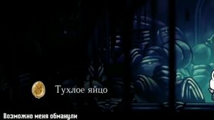 Hollow Knight за 3 минуты "в описании ссылка на оригинал"