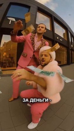 ИИ Мем.  За деньги Да!