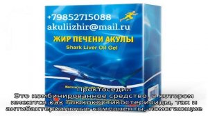 Релиф: есть ли аналоги дешевле?