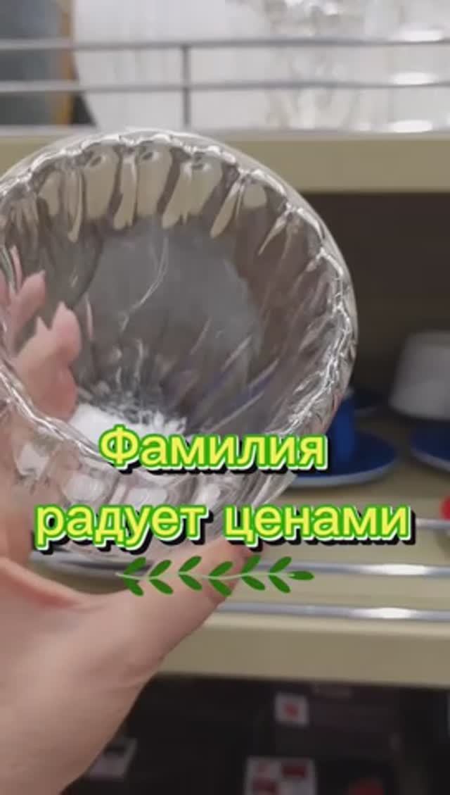 Фамилия распродажа новинки конец мая