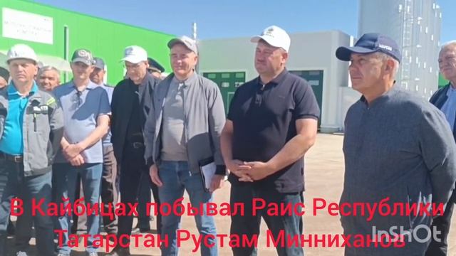 В Кайбицах побывал Раис Республики Татарстан Рустам Минниханов