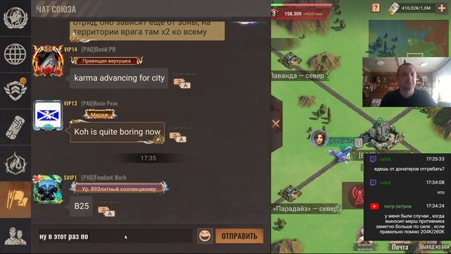state of survival s706.2 царь горы