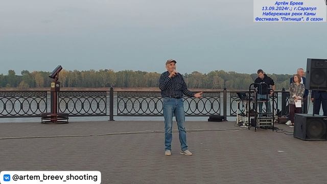 Николай Смольников - Ты играй, гармонь (Сарапул; 13.09.24г.)