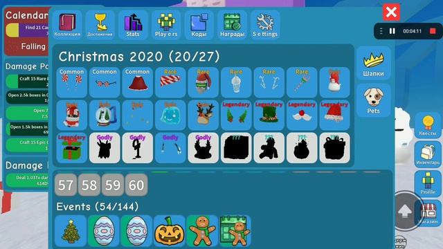 ми відкриваємо біг бокс 1 частина смотреть онлайн