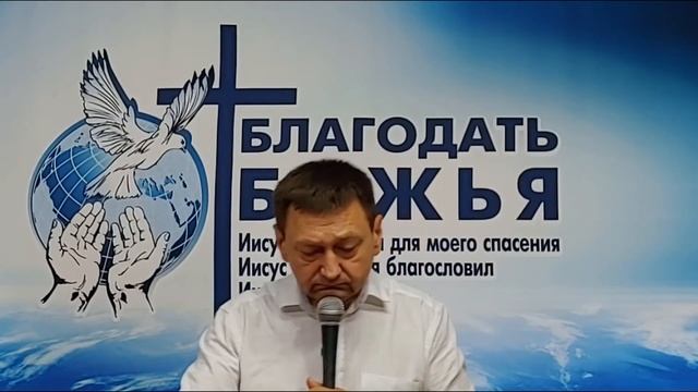 Воображение для исцеления. 3 часть. Церковь Благодать ? смотреть онлайн