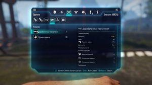 ELEX. Доработанный гранатомет (тяжелое оружие). Прохождение от SAFa