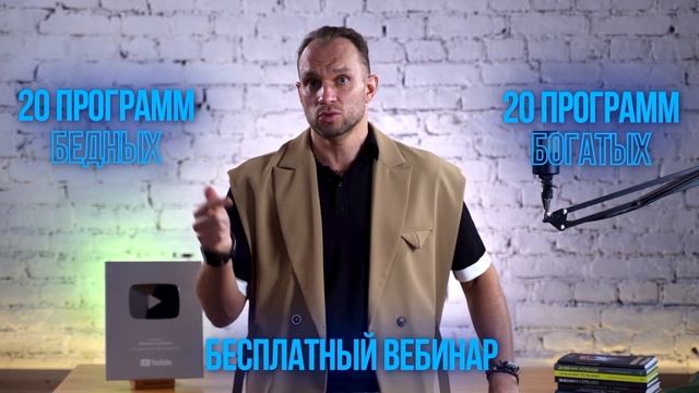 Эти КНИГИ помогут тебе СТАТЬ БОГАЧЕ и ЭФФЕКТИВНЕЕ 💵 ТОП-5 КНИГ про ДЕНЬГИ