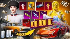 100 000 UC! 🔥САМАЯ ДОРОГАЯ ПРОКАЧКА АККАУНТА ПОДПИСЧИКУ! 🤩 - REFLEX PUBG