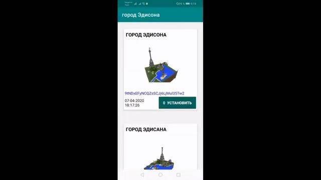 ГОРОД ЭДИСОНА И КАТИ?!КАК УСТАНОВИТЬ?! смотреть онлайн