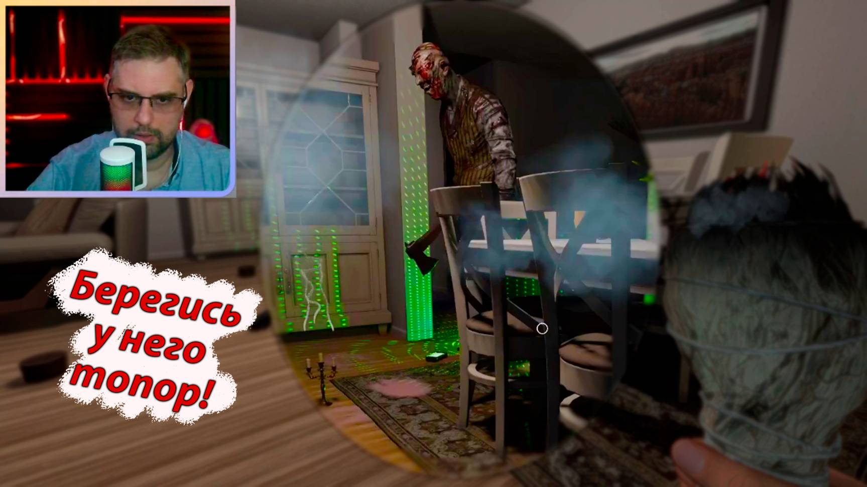 10 Ridgeview Court челлендж | Кошмар ▶ Phasmophobia