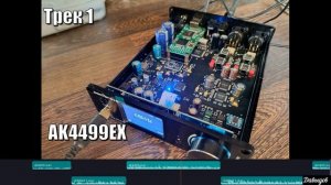 SemlBreve DA50 Не дорогой ЦАП на АК4499EX \ Впечатления, замер, д?