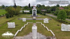 Мемориал с. Лыхны Гудаутского района