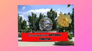 ☘️ Whieda_063 ☘️
КИТАЙ.🥳
ТЯНЬЦЗИНЬ
22.05.2025 год.
КОНФЕРЕНЦИЯ, ПОСВЯЩЕННАЯ 9й годовщине FOHERB💚