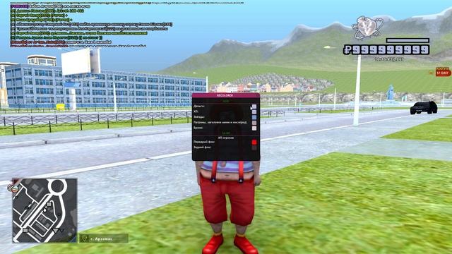😍 СБОРКА С НОВЫМ ПАСХАЛЬНЫМ ОБНОВЛЕНИЕМ РОДИНА РП / СБОРКА ДЛЯ СЛАБЫХ ПК RODINA RP GTA SAMP (CRMP)