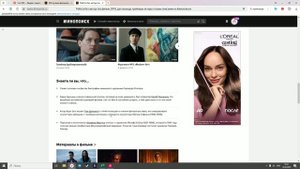 All about movies: обзор на "Работа без авторства"