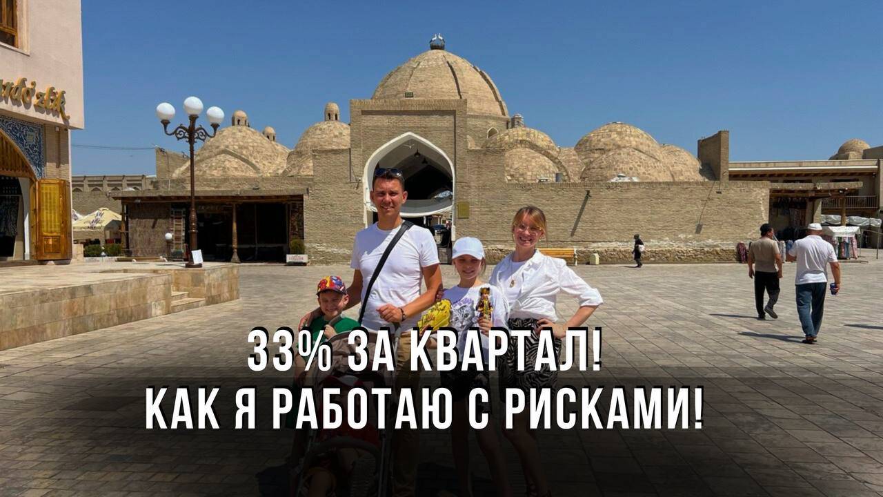 Пассивный доход 33% за квартал! Как сделать ещё выгоднее? Когда выхожу оттуда?