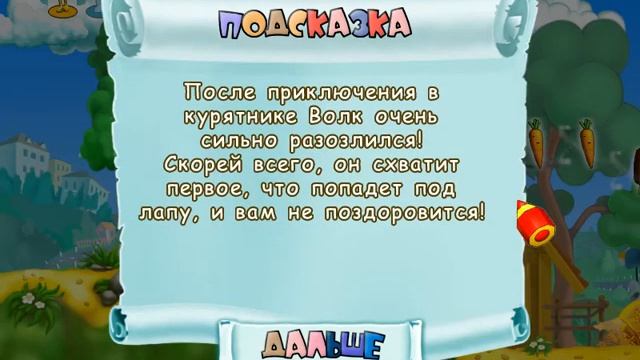 Ну, погоди! Догонялки Полное прохождение смотреть онлайн