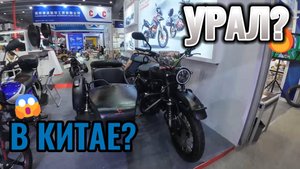 Китай удивляет: от роботов до площади будущего!