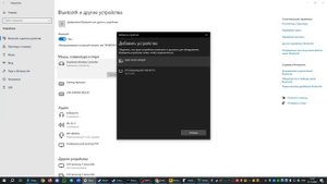 КАК ИГРАТЬ С ДЖОЙСТИКОМ DUALSENCE В ГТА 5 НА ПК