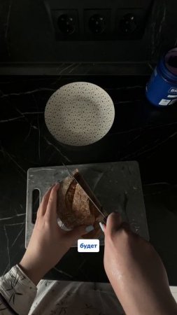 Все ради любимого!