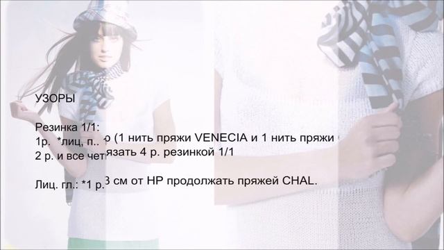 Белый шелковистый джемпер спицами