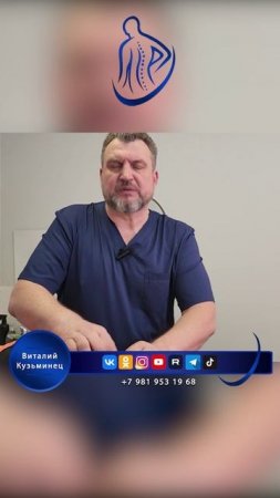 Уникальность мягкой техники коррекции позвоночника