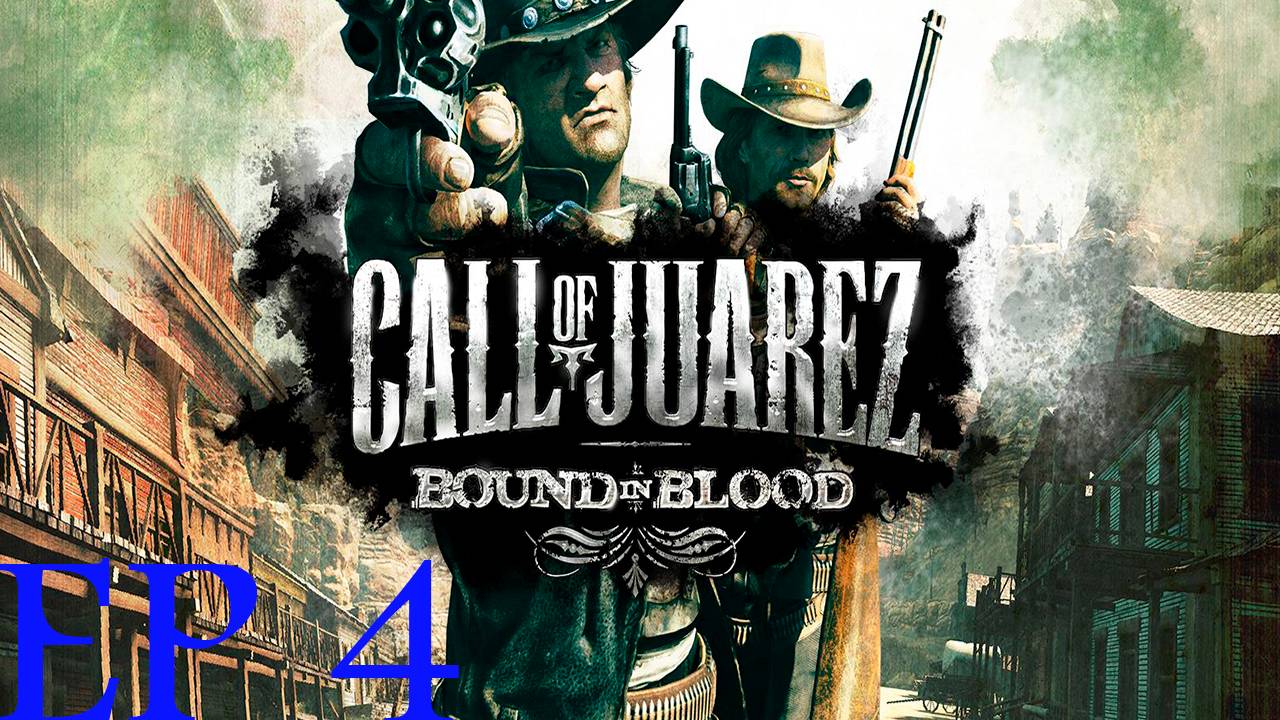 Прохождение игры - Call of Juarez Bound in Blood (Без комментариев)