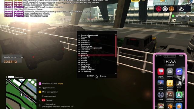 GTA_SA_MP 2025-05-24 18-33-17 смотреть онлайн