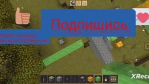 Нехамизм в маенкрафте