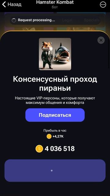 КОМБО 5 ИЮНЯ ХАМСТЕР КОМБАТ HAMSTER KOMBAT COMBO смотреть онлайн