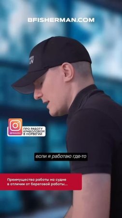 вахта на корабль без опыта работы BFISHERMAN.COM #shorts